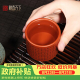 藏壶天下 宜兴特色紫砂杯主人杯品茗杯茶碗心经小杯红泥紫泥黑金砂 红泥款 90ml