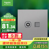 施耐德 电视+超五类电脑插座 86型信息网络网线插座面板 皓呈 薄雾灰色