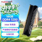 金百达（KINGBANK）16GB DDR4 3200 台式机内存条  intel专用条 黑爵