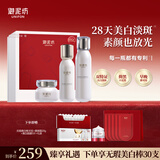 御泥坊烟酰胺美白淡斑水乳霜护肤品套装 臻白月光宝盒送礼送女友