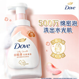 多芬绵密泡沫泡泡沐浴露沐浴乳 白桃果香400g （新老包装交替发货）