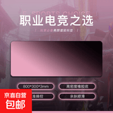 【电竞专用|京东包邮】鼠标垫超大高级感渐变鼠标垫极简风莫兰迪电竞办公键盘桌垫子 渐变粉黑【800*300*2】
