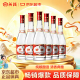 汾酒红盖玻汾 清香型白酒 42度 475mL*6瓶 整箱非原箱  中秋送礼