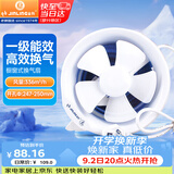 金羚（JINLING）窗式排气扇卫生间换气扇厨房强力抽风低噪排风扇8寸APC20-3-1