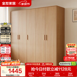 全友家居现代简约成品衣柜卧室家用原木风柜子储物柜卧室收纳柜大衣橱