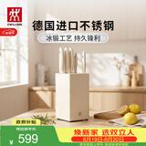 双立人（ZWILLING）银点刀具套装厨房刀具全套砍骨刀水果刀削皮刀菜刀家用厨具白色6件套
