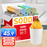 Sodolike尚岛抽绳垃圾袋彩色45*50cm360只双面2.4丝点断手提加厚自动收口