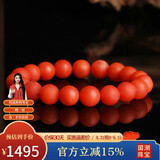 妍韵珠宝精品10-11mm保山南红玛瑙手串本命马年转运珠水晶玛瑙男女士手链