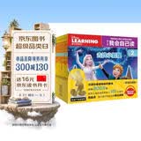 迪士尼我会自己读第2级（1-10）儿童书注拼音（10册）幼小衔接学会自主识字阅读绘本童趣出品   省钱卡