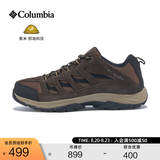 Columbia户外男抓地耐磨舒适透气运动登山徒步鞋BM4595 203男 BM4595 褐色 45 (30cm)男