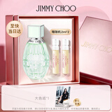 JIMMY CHOO【白鹿同款】周仰杰碧蕊女士香水礼盒40ml双十一生日礼物送女友