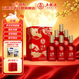 五粮液股份出品 福喜迎门 浓香型白酒 52度 500ml*6瓶 整箱装中秋礼品