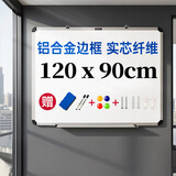 得力(deli)120*90cm悬挂白板 白板写字板 黑板 磁性悬挂式小白板 实心纤维板芯黑板 教学家用白板