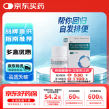 【2盒装】畅凡 芦比前列酮软胶囊 24μgx28粒/盒