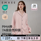 嫚熙（EMXEE）嫚熙春夏薄款纯棉月子服孕妇哺乳睡衣产后产妇家居服 粉色猫咪两件套【胸垫款】 M【合适85-125斤 Supima棉】
