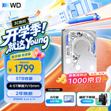西部数据（WD）5TB 笔记本机械硬盘 WD Blue 西数蓝盘 SATA 4800转128MB 15mm 2.5英寸WD50NPJZ