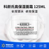 科颜氏（Kiehl's）高保湿面霜新版男女通用抗皱【沃尔玛】亚马逊白泥面膜125ml2代 高保湿面霜 125ml