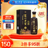 泸州老窖 蓝花瓷头曲 柔和 52度 500ml 单瓶 浓香型白酒 中秋送礼