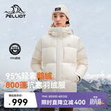 伯希和（Pelliot）[极寒pro]800蓬鹅绒羽绒服女防风保暖夹克运动外套125408026白M