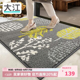大江入户地垫门口脚垫户外进门地毯高端丙纶入户门垫80x110cm