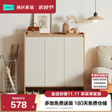 林氏家居鞋柜门口入户柜收纳柜一体靠墙大容量多层家用林氏木业可选OV4N 【经典款|原木色】1.0m鞋柜 ENF级