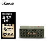 Marshall（马歇尔）EMBERTON III 音箱便携式3代无线蓝牙家用户外防水七夕生日节日礼物小音响 草灰绿