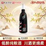 丰谷 墨渊 浓香型白酒 45度 248ml 单瓶装 口粮酒过节送礼