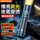 神火（SupFire）A20-X手电筒强光超亮长续航家用小型便携户外黄光照明应急骑行灯