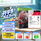 希捷（SEAGATE）NAS硬盘 22TB 私有云 512MB CMR垂直 静音低耗 机械硬盘 希捷酷狼Pro 数据恢复服务 ST22000NT001