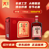 女兒红绍兴老酒 半干型 纯正黄酒 500ml*8瓶 整箱装 热卖 中秋送礼
