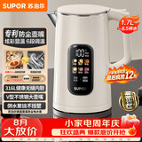 苏泊尔（SUPOR）烧水壶 热水壶 电热水壶 316L不锈钢一体内胆   恒温水壶 调奶器 彩屏调温保温家用水壶 SW-17J86L
