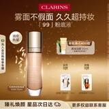 娇韵诗粉底液103N 30ml中性健康色底妆遮瑕彩妆化妆品