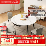 顾家家居现代简约岩板餐桌椅子可伸缩折叠饭桌家用餐桌椅组合7209亮光 【卡斯高金亮色】1.2M餐台+蝴蝶灰椅*4