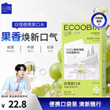 白惜漱口水便携柔和清洁去渍清新口气独立小包装柚见青提12ml*20条