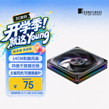 乔思伯（JONSBO）ZA-140B ARGB版黑色 14CM机箱风扇（四面千层镜光效/主板同步光效/可替换扇叶/PWM公母头）