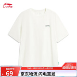 李宁透气舒适吸湿排汗短袖文化衫男26夏季休闲百搭运动上衣AHSW275