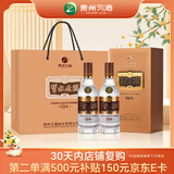 习酒习水老酒10年窖藏 礼盒 送礼 浓香型白酒 52度 500ml*2瓶