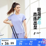 361°短袖女t恤夏季新款速干衣运动跑步宽松瑜伽服上衣服662424126H-3