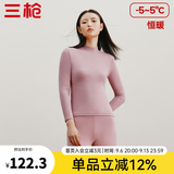 三枪（THREEGUN）秋衣秋裤男女套装加厚100%纯棉保暖内衣抗静电情侣秋冬季打底衣 裸粉（女 半高领） XL