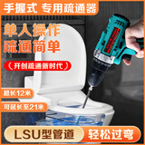 天焱大通通下水道疏通神器管道疏通机马桶厕所堵塞疏通清油污锂电钻式12米