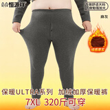 恒源祥大码秋裤男士纯棉抗菌保暖裤加肥加大加绒加厚打底裤全棉毛裤冬季 加绒加厚保暖裤 深麻灰 7XL （280-320斤）