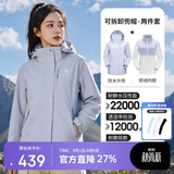 骆驼（CAMEL）3514系列三防冲锋衣男女款三合一可拆卸防水登山服装外套