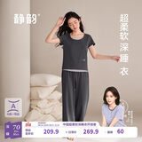 静韵【秦岚同款 深睡衣70】超柔软凉感型情侣睡衣女夏季家居服套装男