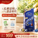 瑞士莲【官方正品】软心黑巧克力600g袋装礼盒休闲零食教师节礼物