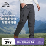 伯希和（Pelliot）户外冲锋裤男女防水防风加绒保暖登山徒步长裤子11240203灰XXXL