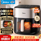 美的（Midea）空气炸锅2026年新款0氟钛陶涂层多功能电炸锅 炎烤双热源免翻面家用大容量 智能蒸烤一体KZC8008