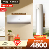 京灿空调奥克斯出品 京灿套装  新一级能效 外机1.5排铜管 变频冷暖 节能省电  1.5匹 3匹空调一室一厅