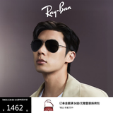 雷朋（RayBan）偏光太阳镜男女款眼镜经典飞行员户外金属墨镜0RB3689 【偏光】004/48枪色镜框黑色镜片 尺寸58