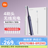 米家【双支装更划算】电动牙刷T302情侣款（银色+蓝色）生日送礼物