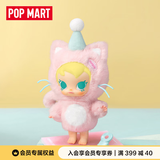 POP MART泡泡玛特 Baby Molly口袋朋友系列 - 搪胶毛绒挂件盲盒礼物 随机1个  盲盒随机不指定